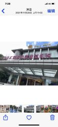 点击看大图 -馨月汇·一悦馨香月子中心(前滩店)