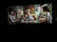 -中影星美国际影城(西乡天虹店)