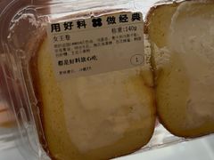 -红花点心局(护国寺店)