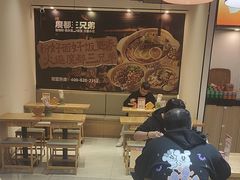 -魔都三兄弟酸辣粉·蘸卤炸串(虹桥万科店)
