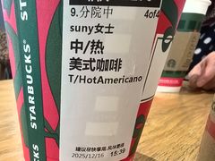 -星巴克(天津SM城市广场店)