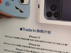 -Apple零售店(苏州店)