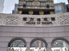 -东方福来德