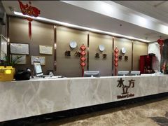 -水立方国际汤泉(六一中路店)