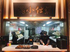 -端仕小锅(文林街店)