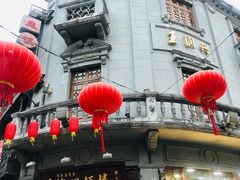 -皇饭儿·王润兴酒楼(河坊街店)