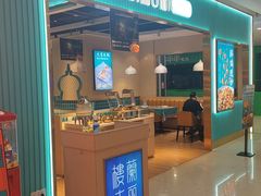门面-楼兰古丽·新疆菜(大唐西市店)