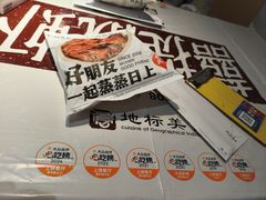 -靓靓蒸虾·头牌蒸虾(雪松路总店)