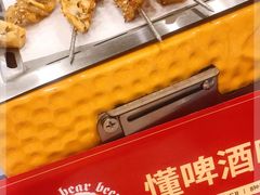 -雪熊哈尔滨烧烤·精酿啤酒·砂锅(中央胜境店)