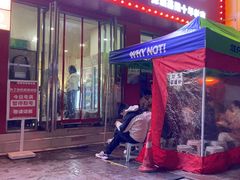 -笔记安顺夺夺粉火锅