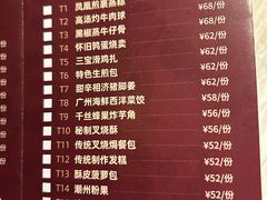 -广州花园酒店荔湾亭·地道点心·粤式饮茶