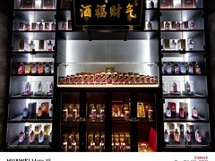 -墨泉峰味(润和国际广场店)