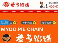 -麦多和·麦多馅饼(关虎屯店)