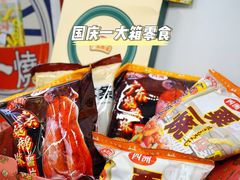 -烈士陵园(地铁站)