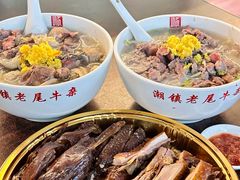 -潮镇老尾牛杂(环城西路店)