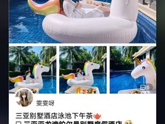 -三亚亚龙湾铂尔曼别墅度假酒店