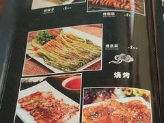 -神火烧烤馕坑肉新疆菜(兴隆街店)
