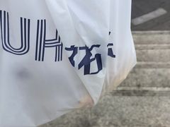 -UH祐禾(光谷世界城店)