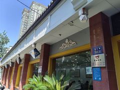 -惠丰源烩面馆(经七路店)