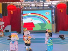 -史努比缤纷世界