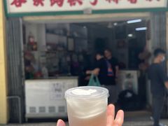 门面-洪馨椰子