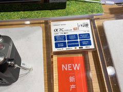 -Sony Store 索尼(来福士店)
