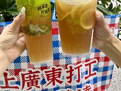 -丘大叔柠檬茶(乐峰广场分店)