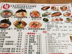 -日出拉面(望京店)