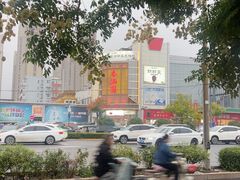 -春满园·邯郸菜发祥地(滏东店)