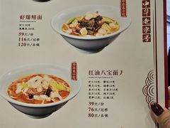 -奎元馆.百年奎元.非遗传承(西湖边的解放路店)