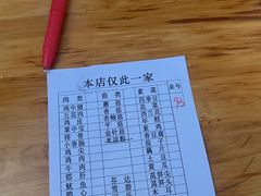 -南门黄孃甜不辣