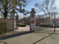 -飞览天下沉浸式飞行体验(北京旗舰店)