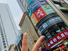 -八一路好吃街(雨田商务大厦店)