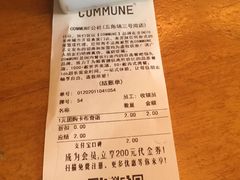 -COMMUNE幻师(五角场店)