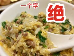 滑蛋牛肉饭-如意坊美食(华兴一街店)
