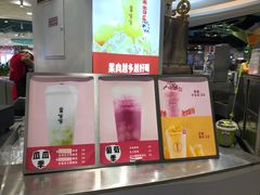 -果呀呀(国金街店)