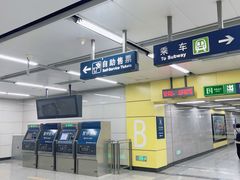 -七里庄(地铁站)