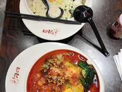 -刁四藤椒麻辣烫(振华店)