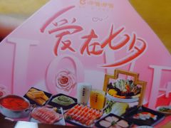 -呷哺呷哺 黄金牧场 (新中关购物中心店)
