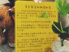 -素匠泰茶(三里屯SOHO工体奶茶店)