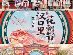 -武汉园博园(武汉自然博物馆)