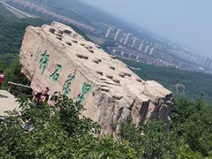 -棋盘山风景区
