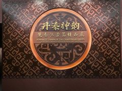 -荆州博物馆
