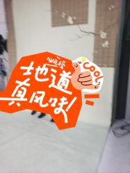 -橘子·彩虹摄影(世纪大道店)