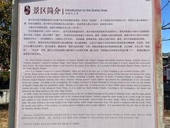 -莆田南少林寺
