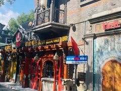 -甘尼仕印度餐厅爵士酒吧(阳春巷店)