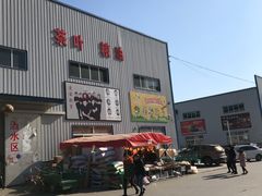 -京贸物联批发市场