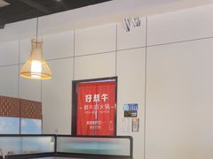 -好想牛·鲜切自助牛肉火锅(七堡花园城店)