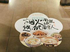 -南京大牌档(中关村领展广场店)