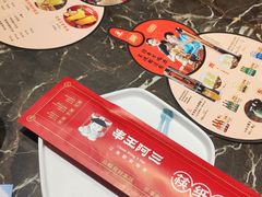 -阿三烧烤·生蚝(超级会员店拓峰店)